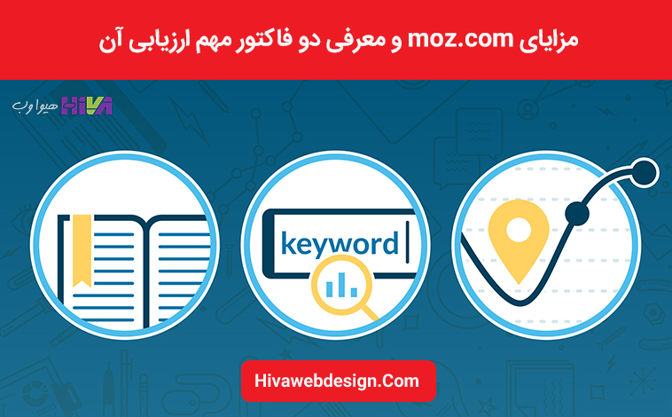 فاکتور ارزیابی