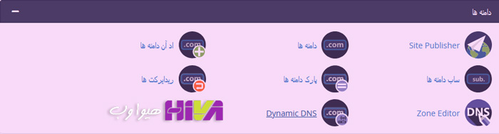 پارک دامنه
