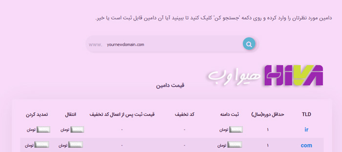 پارک دامنه