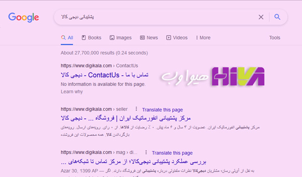 افزایش بازدید وب سایت