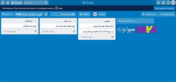 افزایش بازدید وب سایت