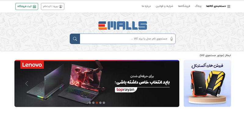 کسب درآمد وبسایت فروشگاهی